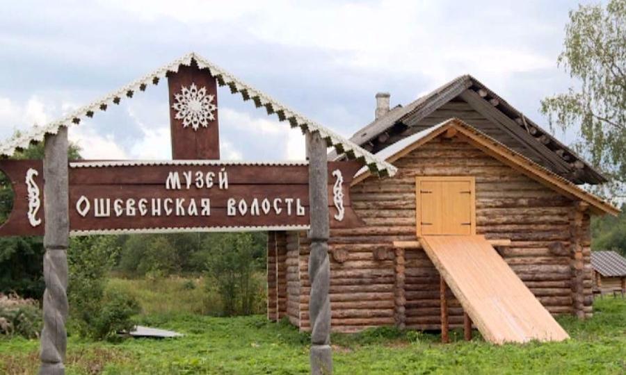 Музей «Ошевенская волость» в Каргопольском районе получил региональный грант