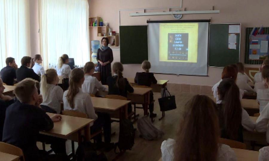 В преддверии Дня памяти жертв политических репрессий во всех школах Архангельска проводят тематические лекции и беседы