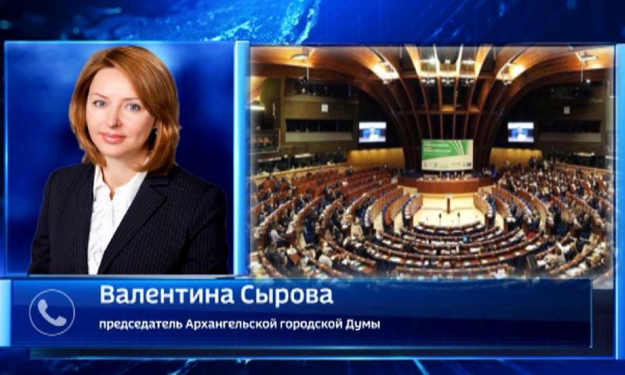 хартия европейской безопасности. страсбург совет европы. дрозденко конгресс европы.