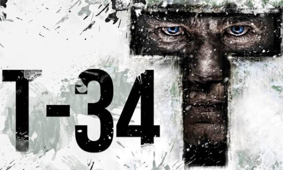 Прокат фильма «Т-34» решено продлить до конца месяца