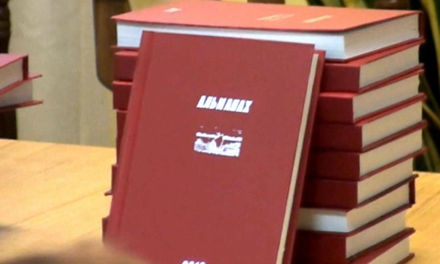 Онежские краеведы решили отметить 90-летие родного района выпуском специального альманаха